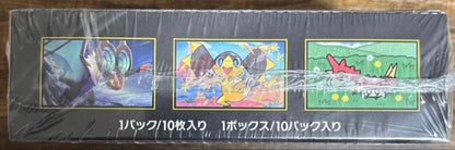 Pokemon Pokémon Card Game Mega Dream EX Box Box — Japanese