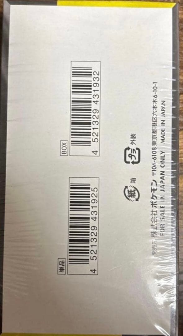 Pokemon Pokémon Card Game Mega Dream EX Box Box — Japanese