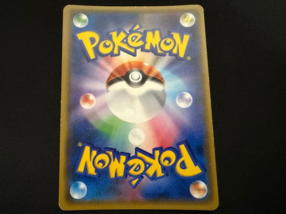 Pokemon Special Trainer's Post — 097/081 — Japanese