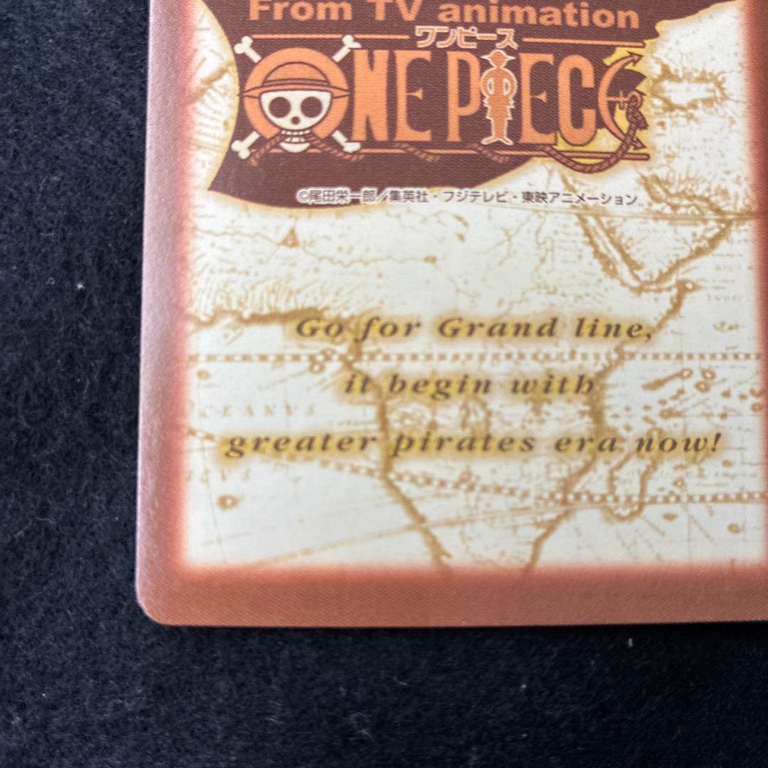 One Piece Nami — Japanese