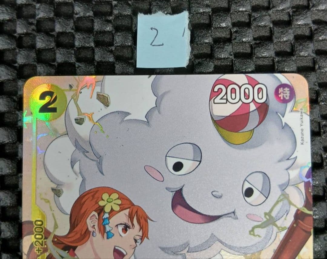 One Piece Zeus — OP11-106 — Japanese