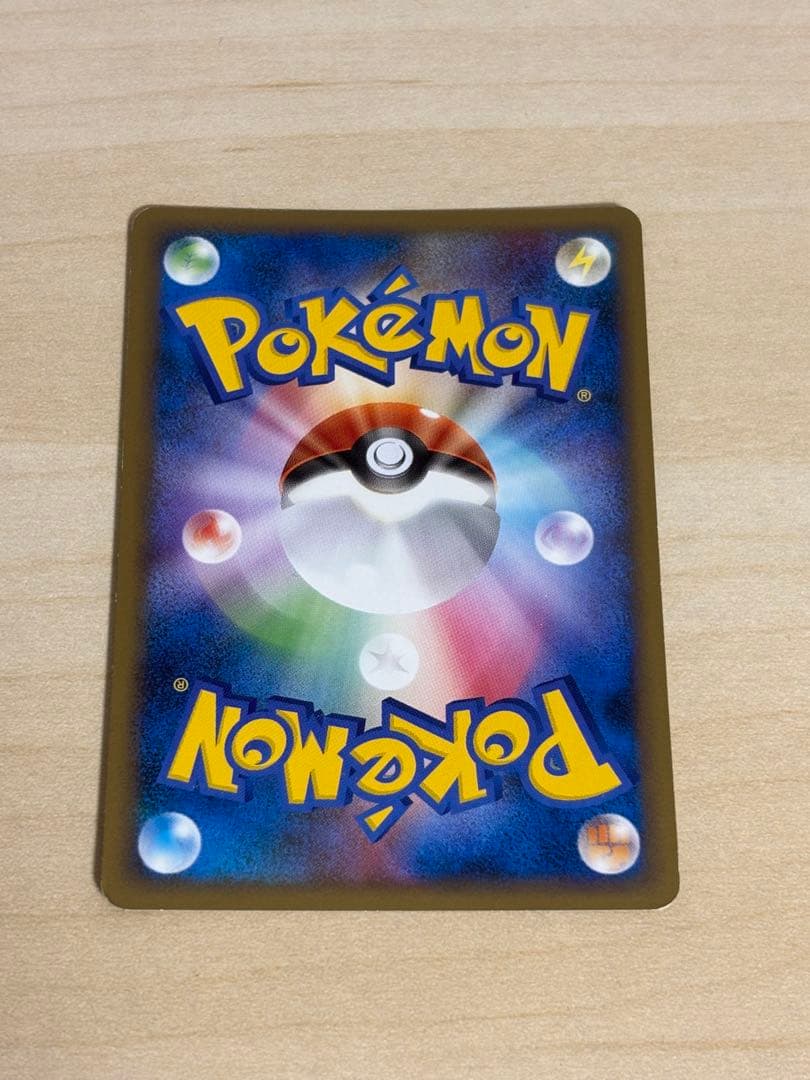 Pokemon Mewtwo — 009/016 — Japanese
