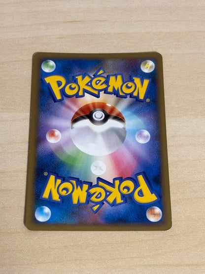 Pokemon Mewtwo — 009/016 — Japanese