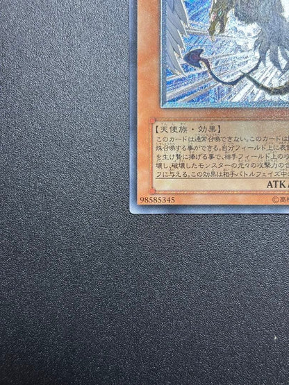 Yu-Gi-Oh Hane Kuribo LV10 Relief — Japanese