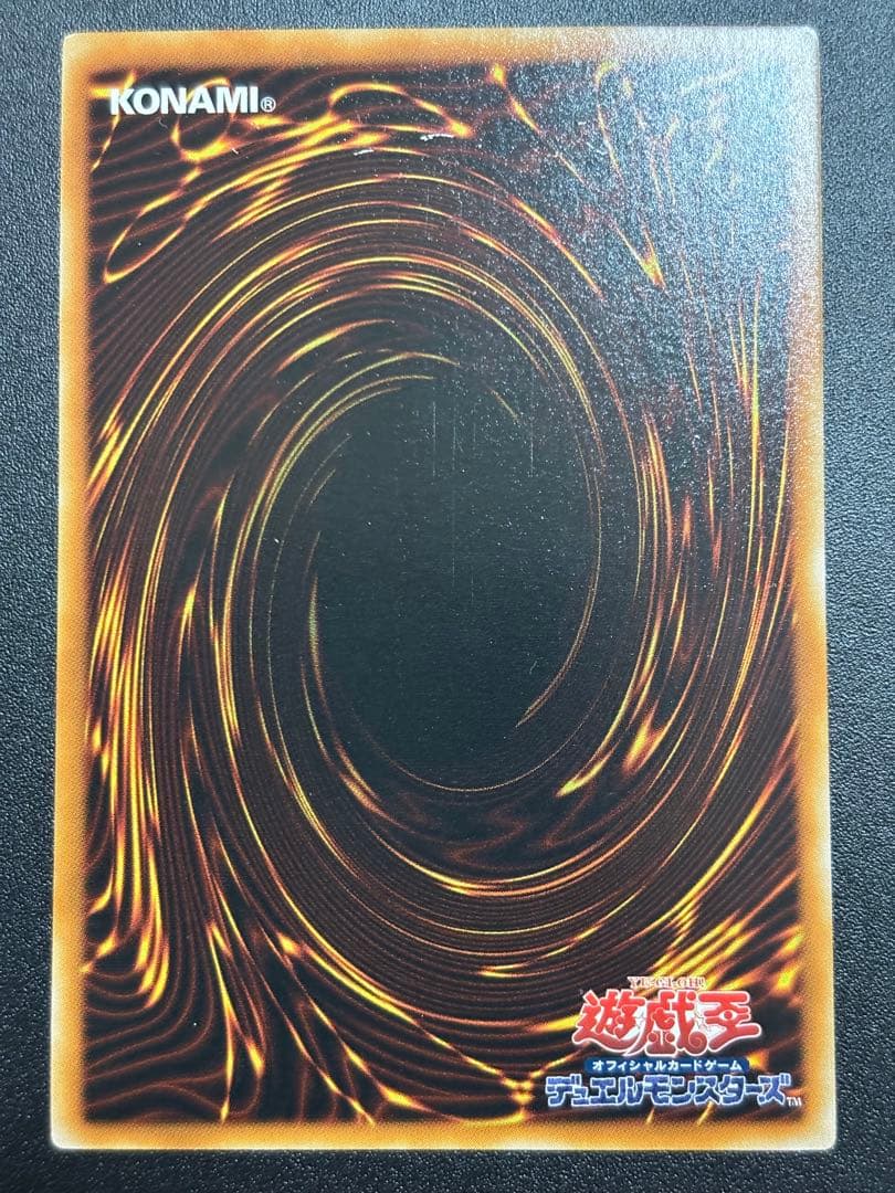 Yu-Gi-Oh Hane Kuribo LV10 Relief — Japanese