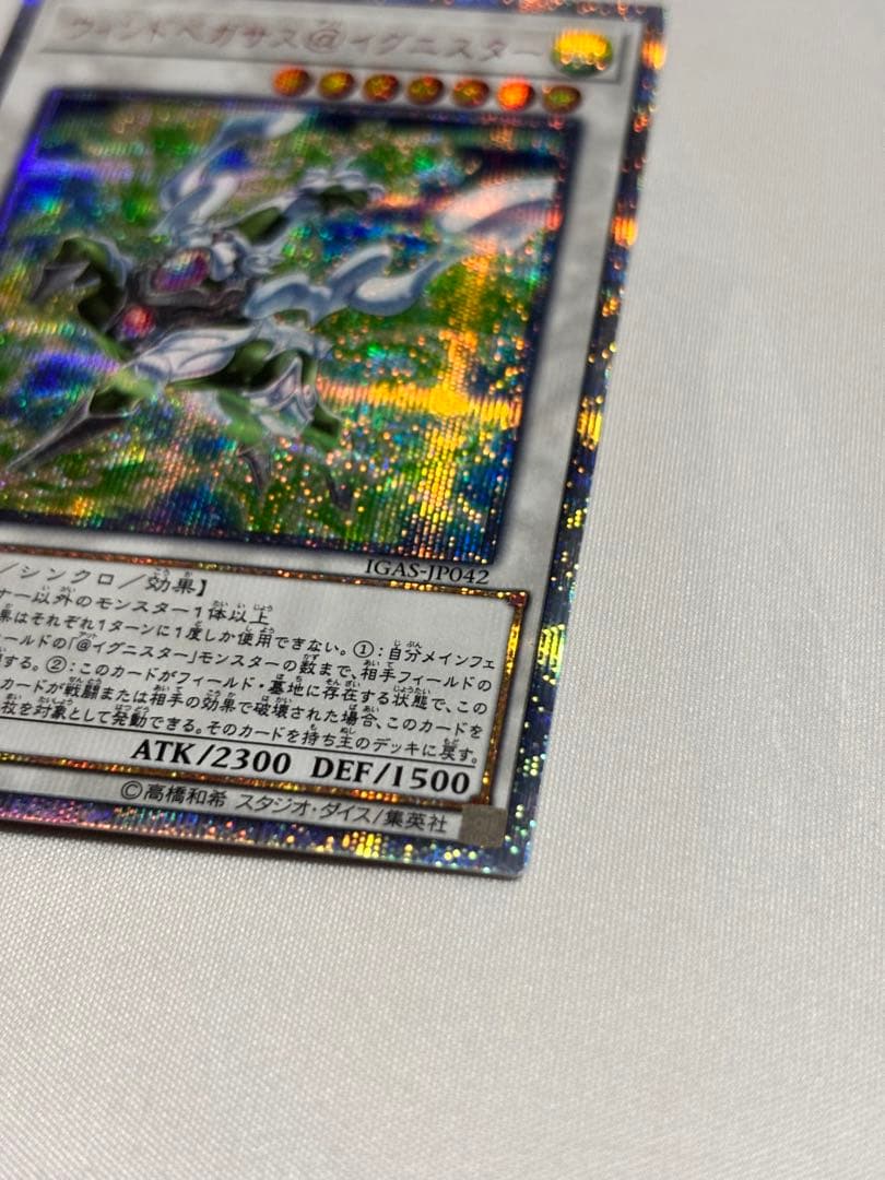 Yu-Gi-Oh Wind Pegasus @ Ignister 20th Secret — Japanese