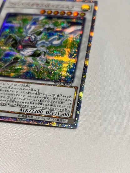 Yu-Gi-Oh Wind Pegasus @ Ignister 20th Secret — Japanese