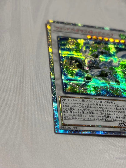Yu-Gi-Oh Wind Pegasus @ Ignister 20th Secret — Japanese