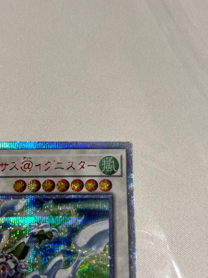 Yu-Gi-Oh Wind Pegasus @ Ignister 20th Secret — Japanese