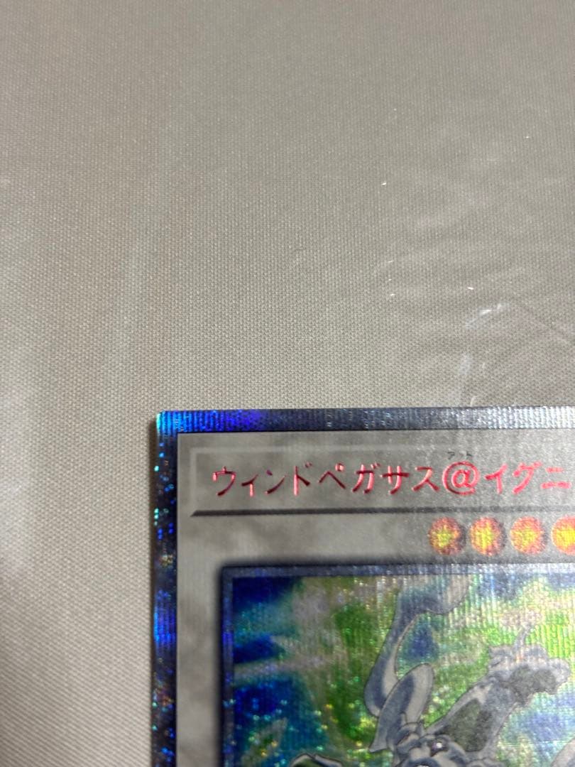 Yu-Gi-Oh Wind Pegasus @ Ignister 20th Secret — Japanese