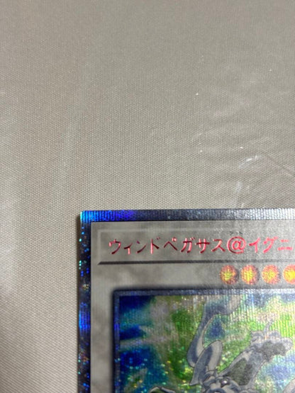 Yu-Gi-Oh Wind Pegasus @ Ignister 20th Secret — Japanese