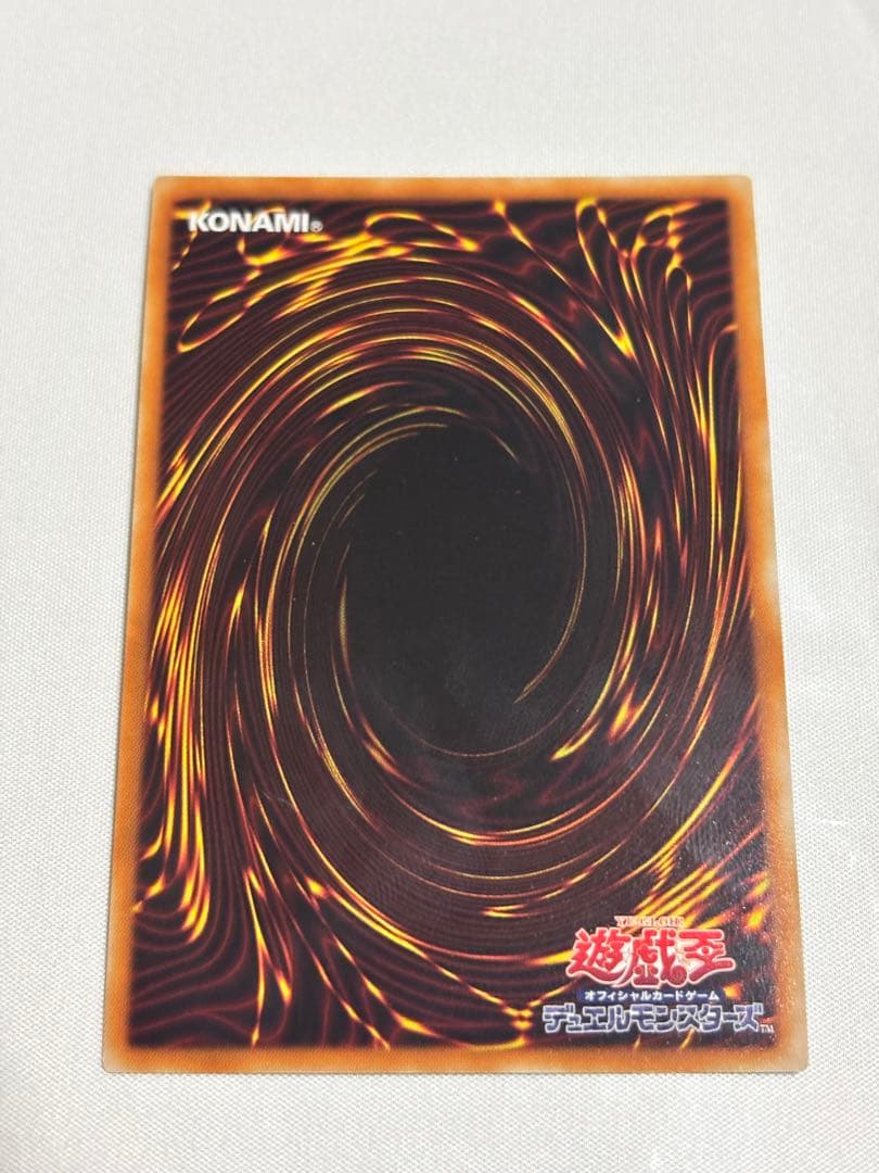 Yu-Gi-Oh Wind Pegasus @ Ignister 20th Secret — Japanese