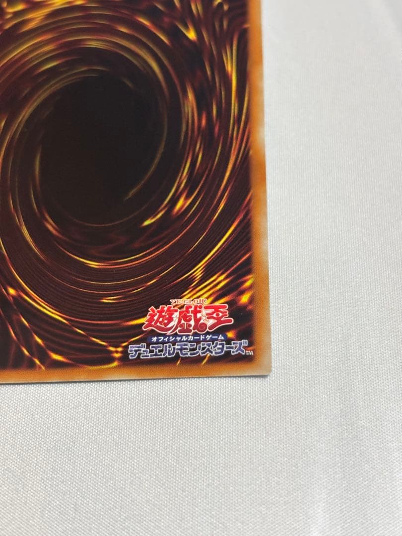 Yu-Gi-Oh Wind Pegasus @ Ignister 20th Secret — Japanese