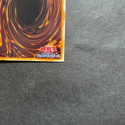Yu-Gi-Oh Dark Magician Ultra Rare — LB-05 — Japanese