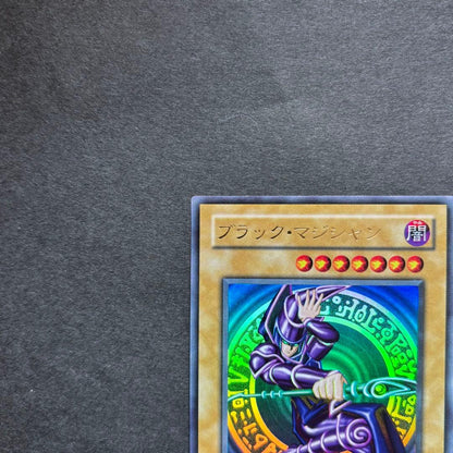 Yu-Gi-Oh Dark Magician Ultra Rare — LB-05 — Japanese