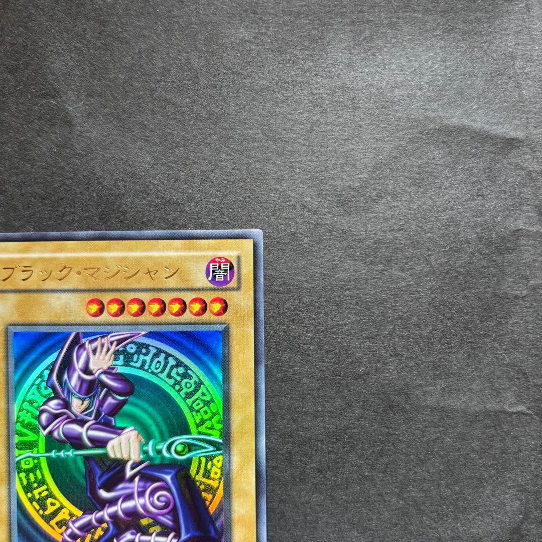 Yu-Gi-Oh Dark Magician Ultra Rare — LB-05 — Japanese
