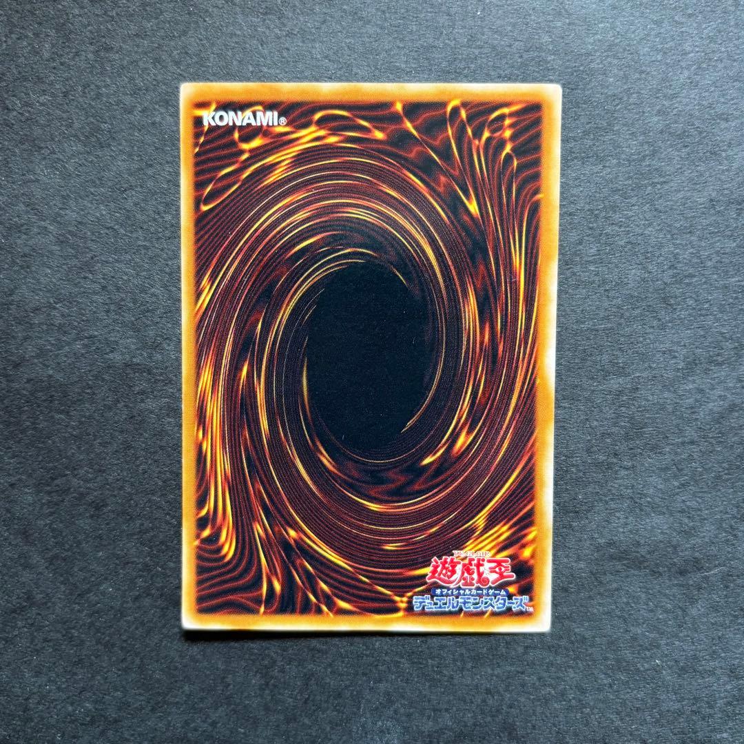 Yu-Gi-Oh Dark Magician Ultra Rare — LB-05 — Japanese