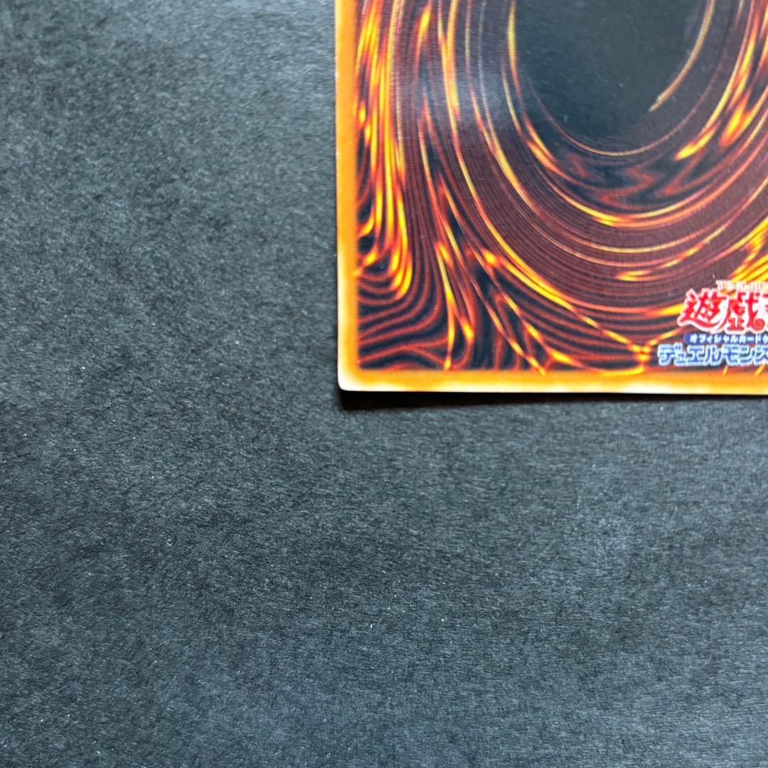 Yu-Gi-Oh Dark Magician Ultra Rare — LB-05 — Japanese