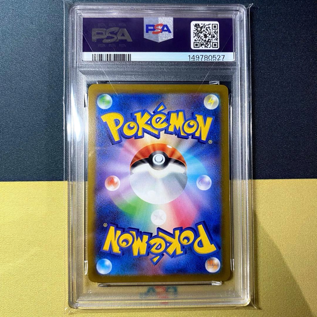 PSA 10 Pokemon Charizard K — S Enhanced Expansion Pack Pokemon GO — Japanese