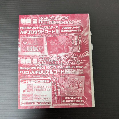 One Piece Luffy — IC-PJ10 — Japanese