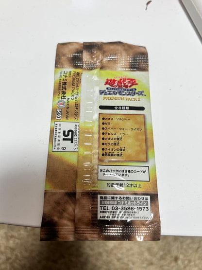 Yu-Gi-Oh Yu-Gi-Oh! Unopened Premium Pack 2 Pack — Japanese
