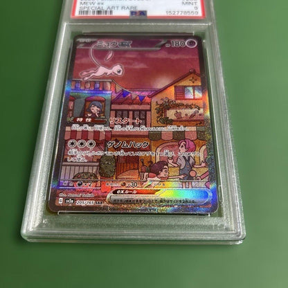 PSA 9 Pokemon Mew ex — Japanese