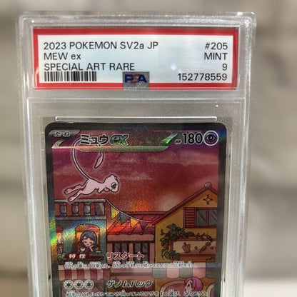 PSA 9 Pokemon Mew ex — Japanese