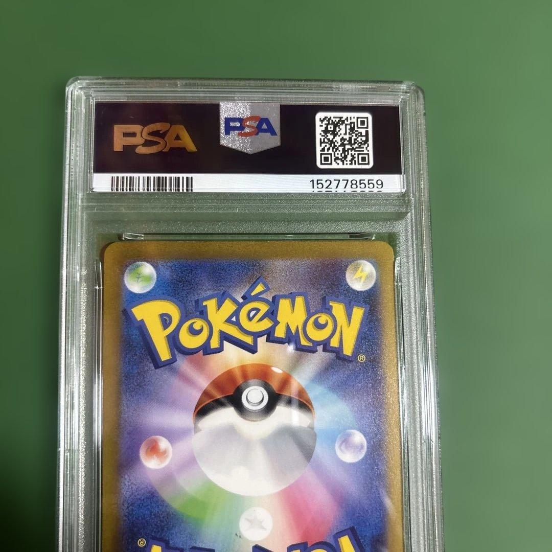 PSA 9 Pokemon Mew ex — Japanese