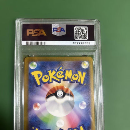 PSA 9 Pokemon Mew ex — Japanese