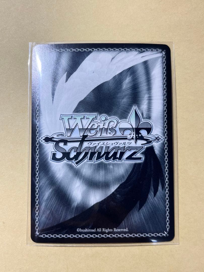 Weiss Schwarz Reward Time Ryze — Japanese
