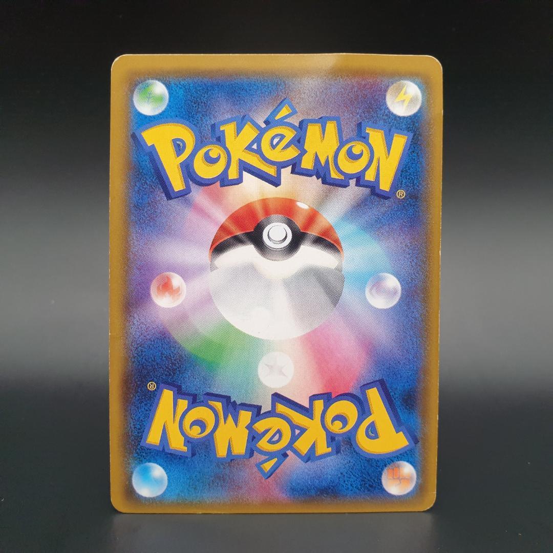 Pokemon Mega Tyranitar GX SR — SM Expansion Pack Miracle Twin 102/094 — Japanese