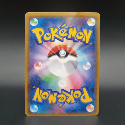 Pokemon Mega Tyranitar GX SR — SM Expansion Pack Miracle Twin 102/094 — Japanese