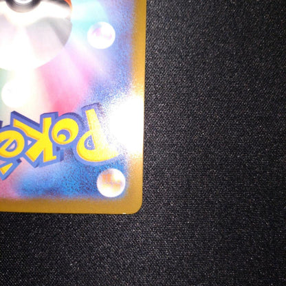 Pokemon Mega Dragonite ex — Japanese