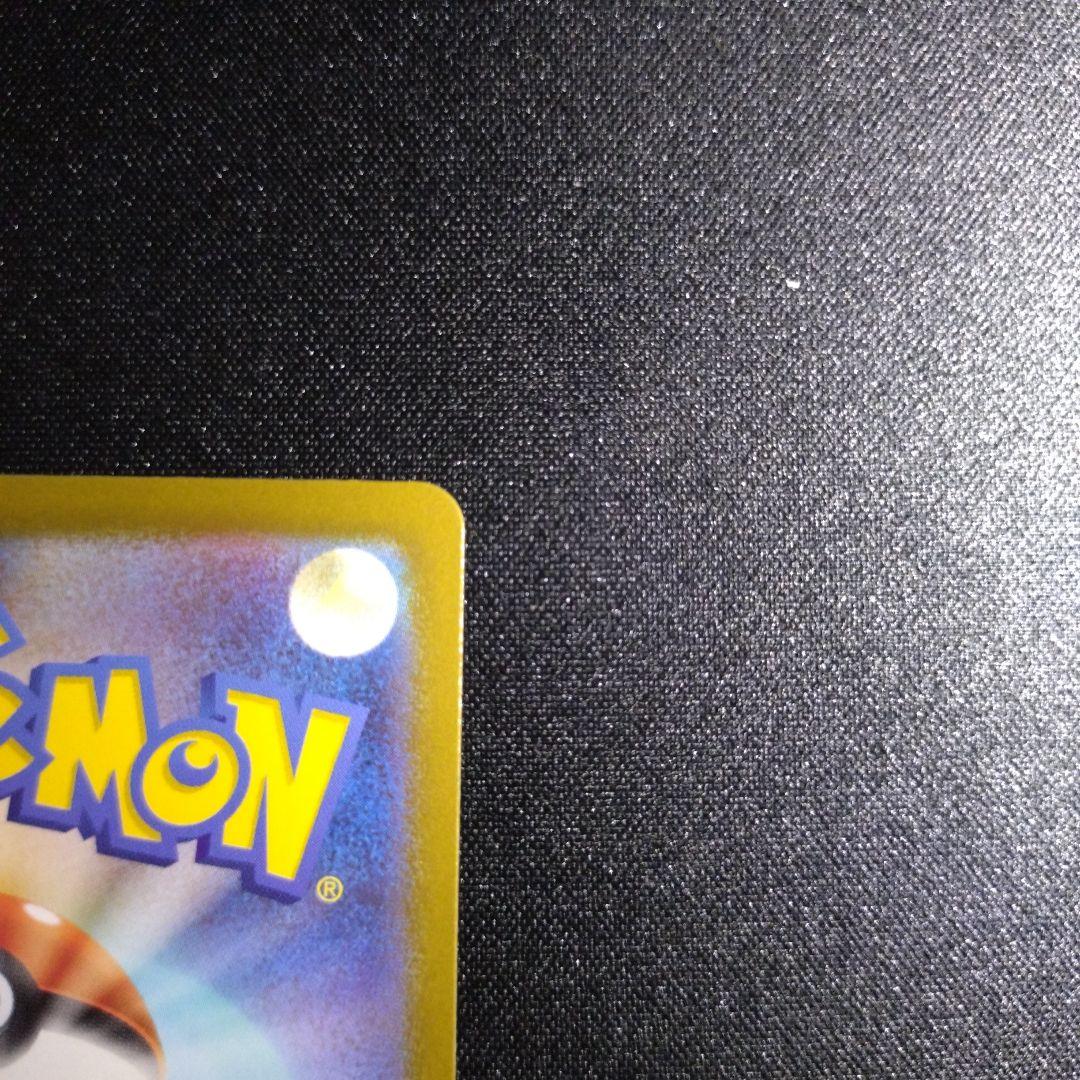 Pokemon Mega Dragonite ex — Japanese