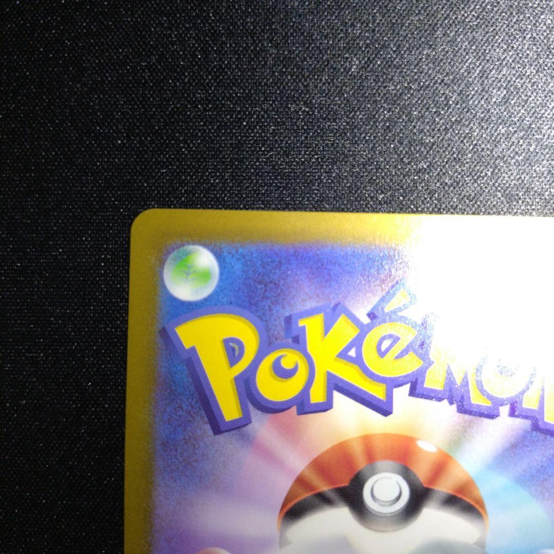 Pokemon Mega Dragonite ex — Japanese