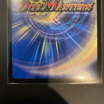 Duel Masters Dark Revenger, Alexandro III Secret — Japanese