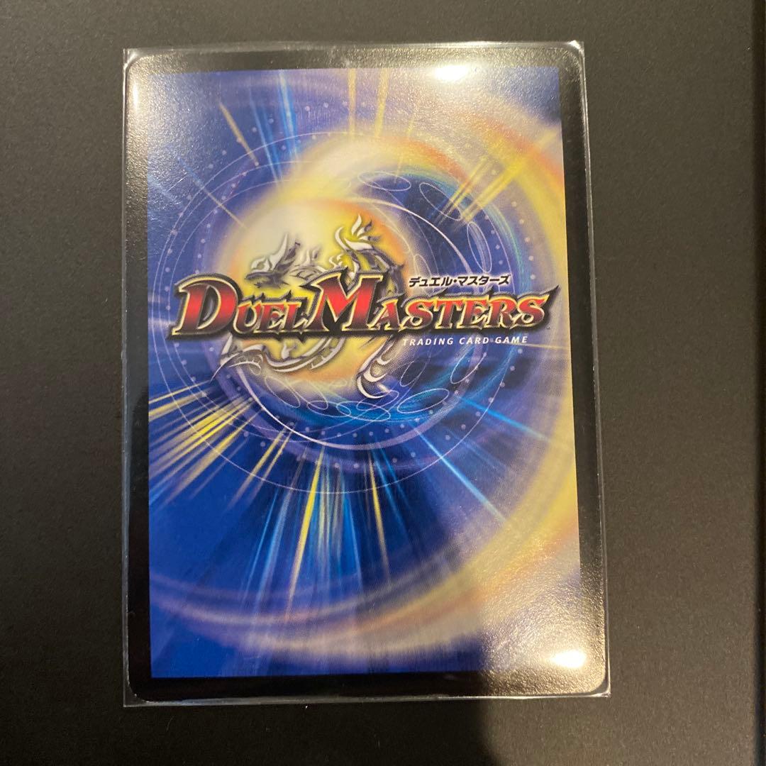 Duel Masters Dark Revenger, Alexandro III Secret — Japanese