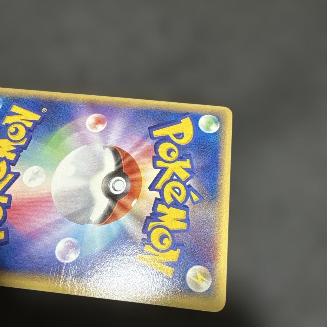 Pokemon Lugia ex — 090/106 — Japanese