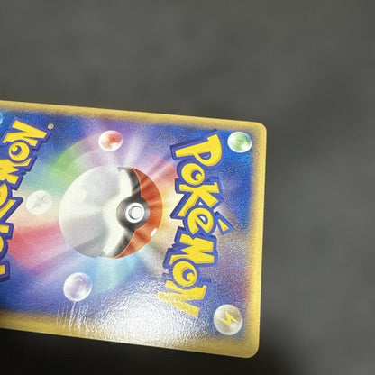 Pokemon Lugia ex — 090/106 — Japanese