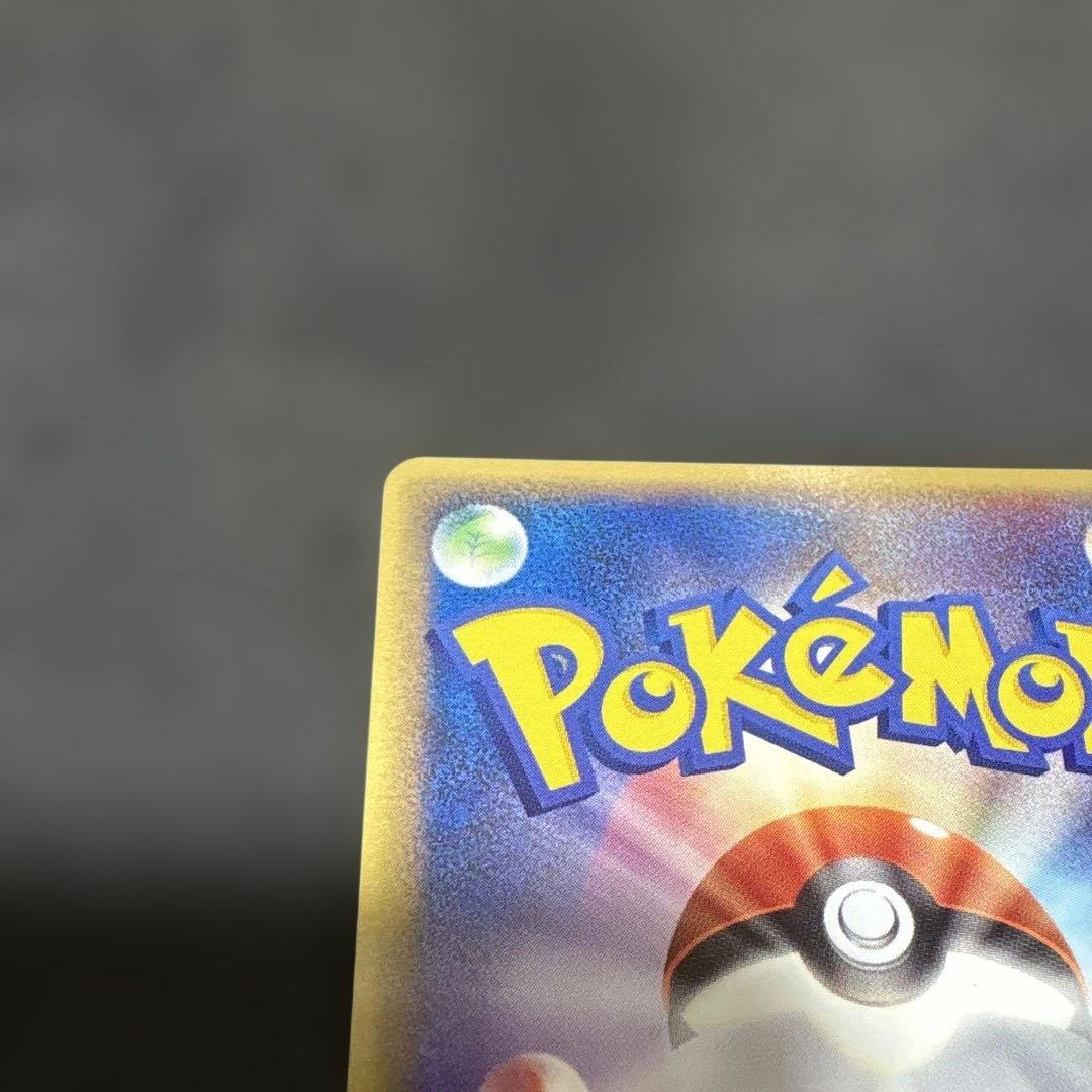 Pokemon Lugia ex — 090/106 — Japanese