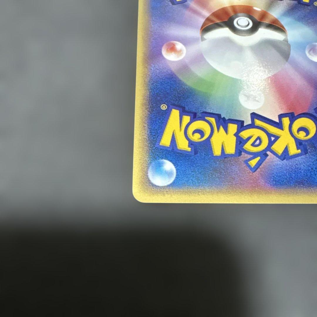 Pokemon Lugia ex — 090/106 — Japanese