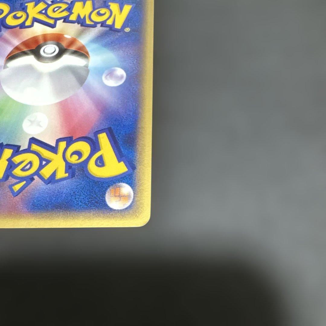 Pokemon Lugia ex — 090/106 — Japanese