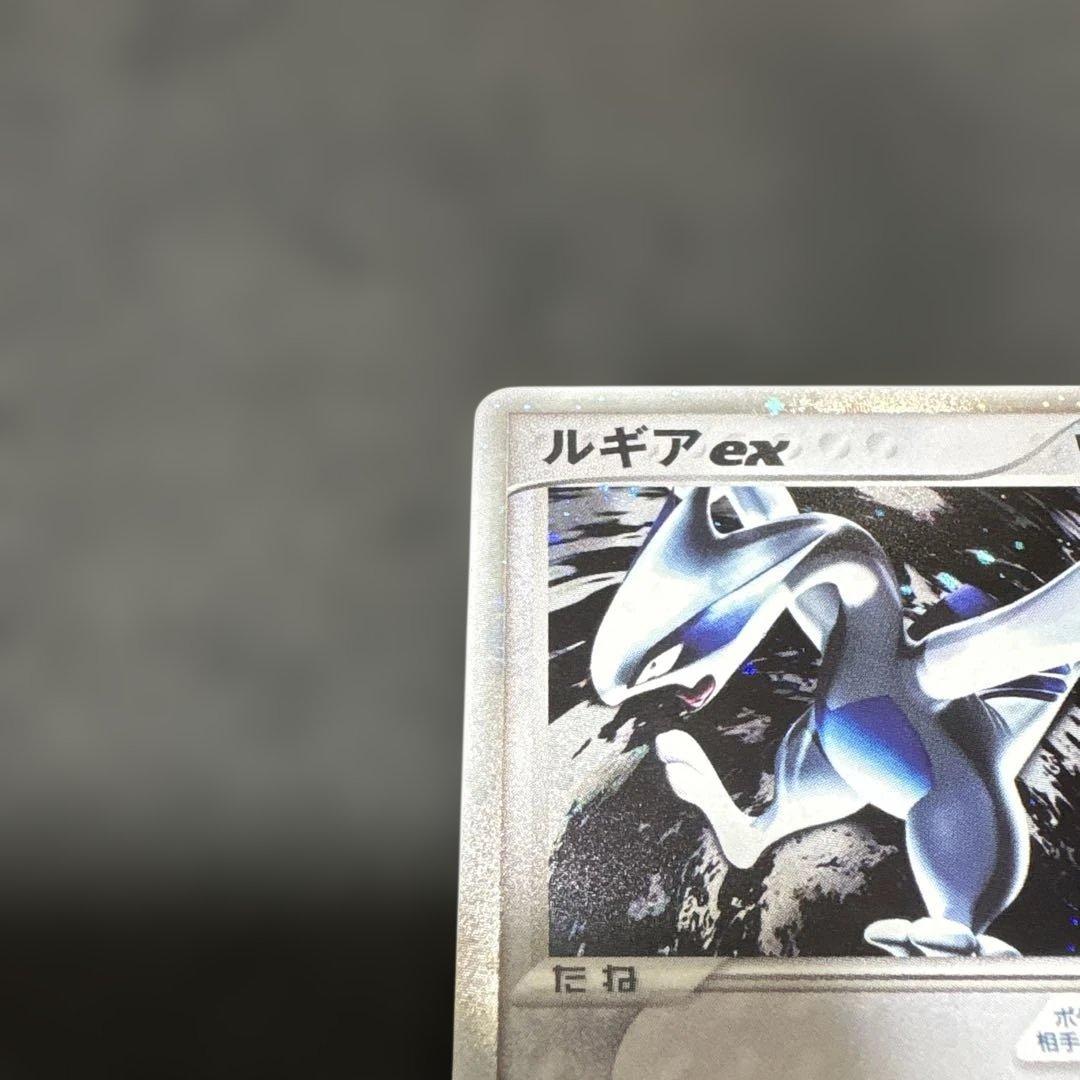 Pokemon Lugia ex — 090/106 — Japanese