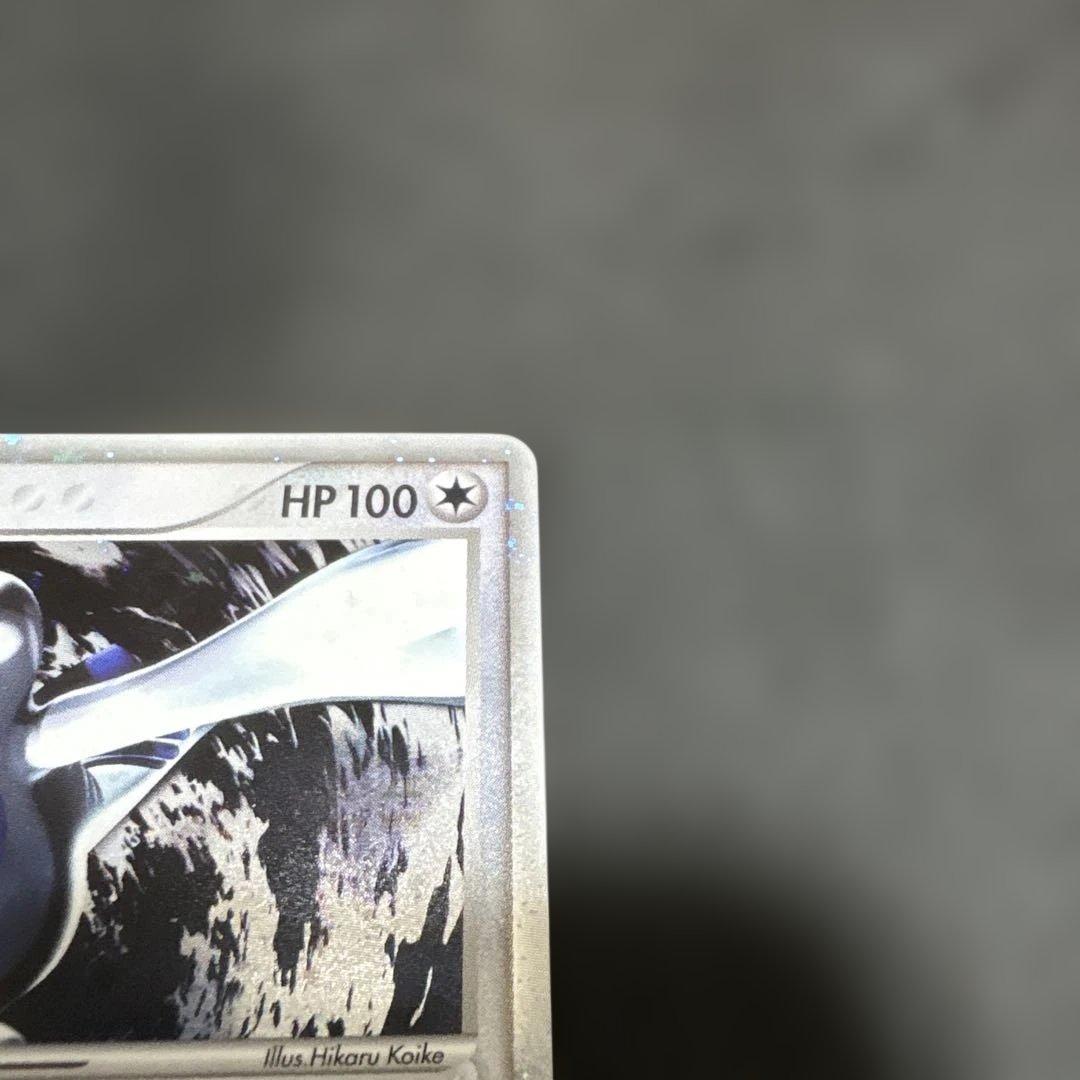 Pokemon Lugia ex — 090/106 — Japanese