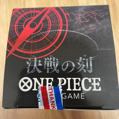 One Piece One Piece Card Game: Decisive Battle Box — Japanese