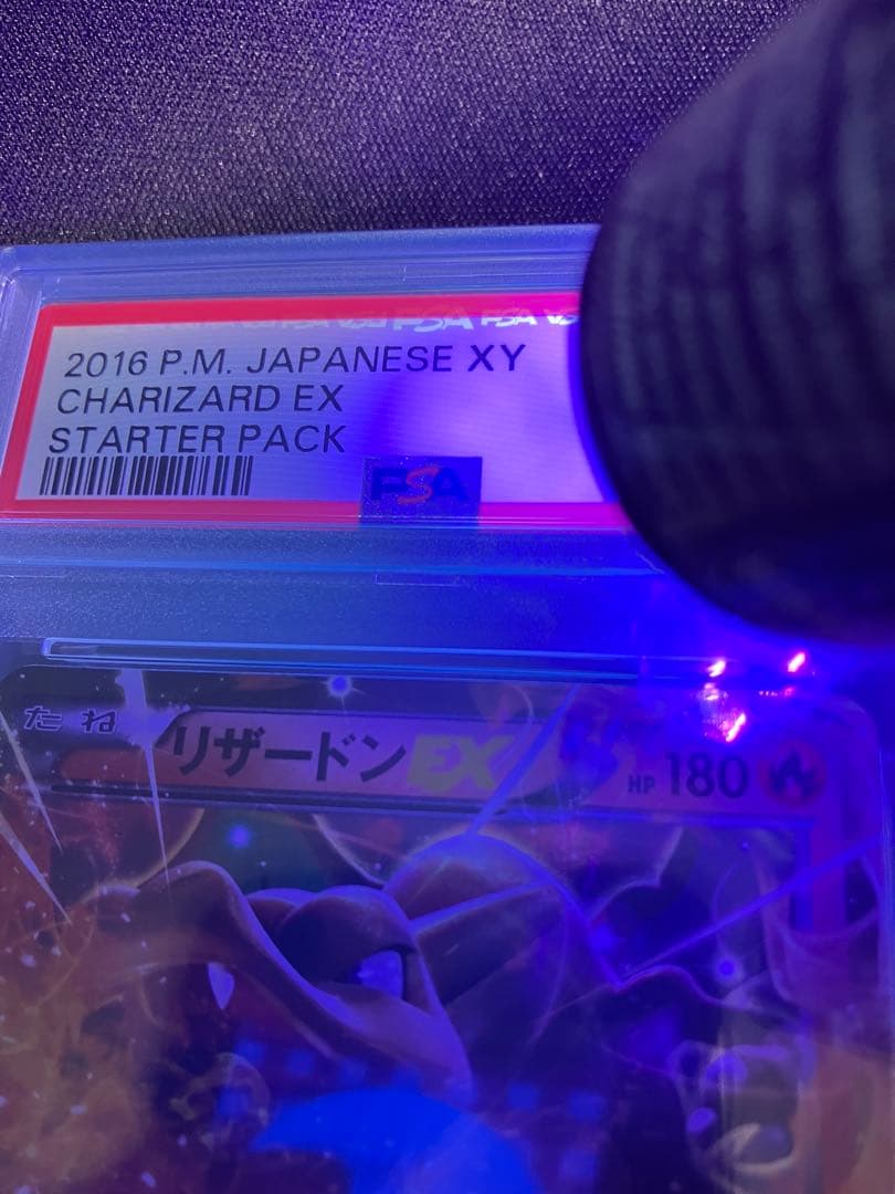 PSA 10 Pokemon Charizard ex — 010/072 — Japanese