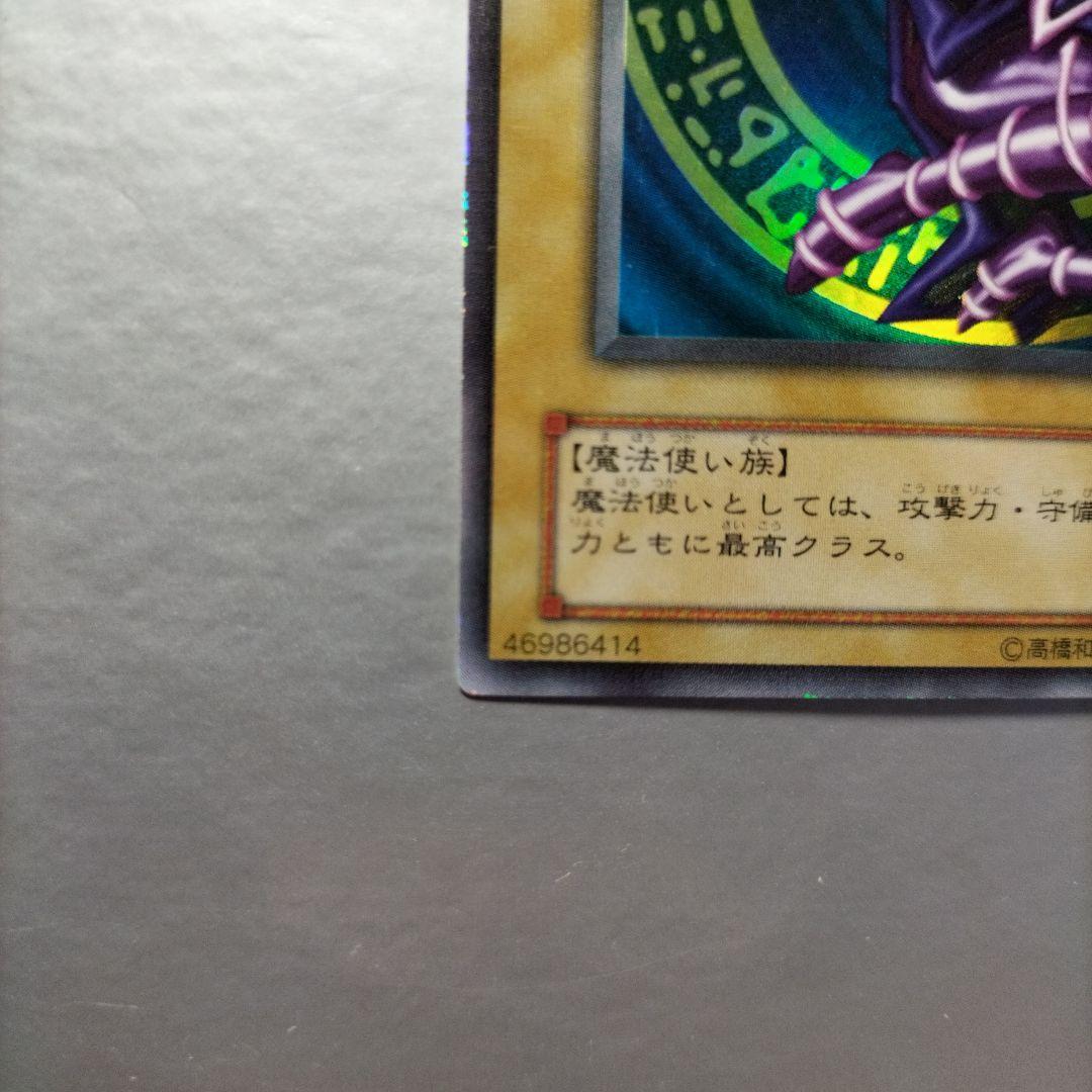 Yu-Gi-Oh Dark Magician — Japanese