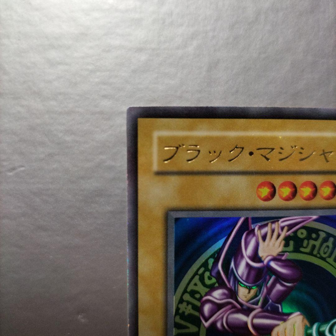 Yu-Gi-Oh Dark Magician — Japanese