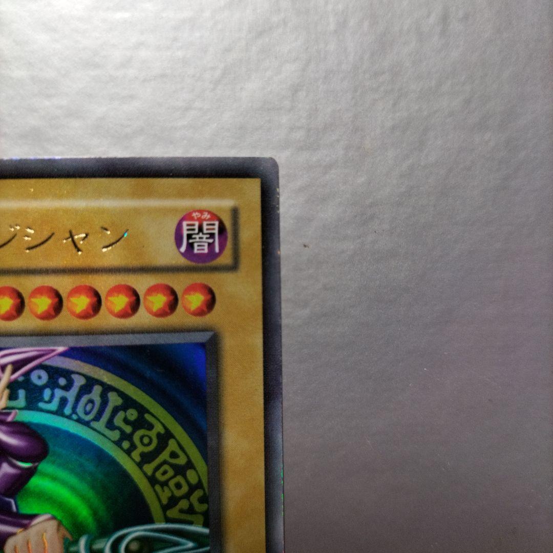 Yu-Gi-Oh Dark Magician — Japanese