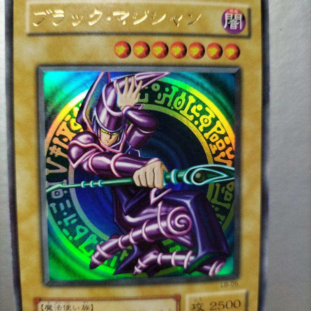 Yu-Gi-Oh Dark Magician — Japanese
